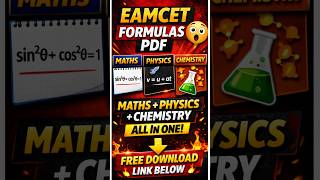 EAMCET Complete Formulas (MPC) 🔥 Free PDF | Last Minute Revision | Score 140+ 💯