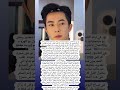 حقيقه و اه الممثل الصيني Explore اكسبلور Foryou الصين حقائق 
