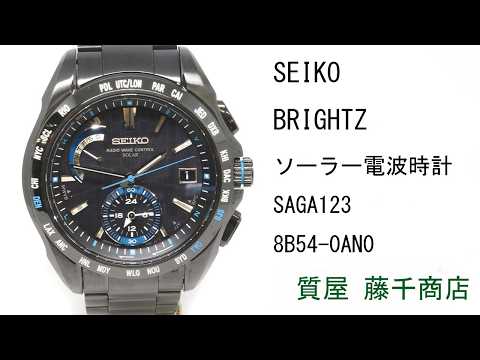 セイコー SEIKO ブライツ BRIGHTZ ブライツ＞から洗練されたビジネス