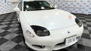 1997 Mitsubishi GTO SR AWD!  New Arrival from Japan! A Lot of Extras! Like NEW!!