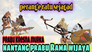 semar gawe sayembara ramawijaya tanding musuh kresna ndanyo geger//ki seno nugroho