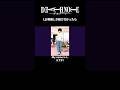 Lが英語しか話さなかったら【デスノコラ】#デスノート #deathnote #anime #漫画 #夜神月