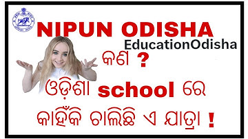 NIPUN ODISHA କଣ ? - NIPUN BHARAT IMPORTANT POINTS #NIPUNODISHA #nipunbharat #nipun #odisha #NEP2020