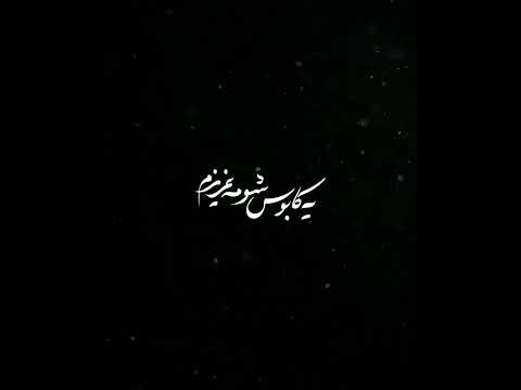       محسن چاوشی محسن چاوشی محسن چاووشی