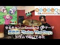 【ゆるキャン△(YuruCamp) Season2 OP drums】亜咲花「Seize The Day」(TV Size) 叩いてみた