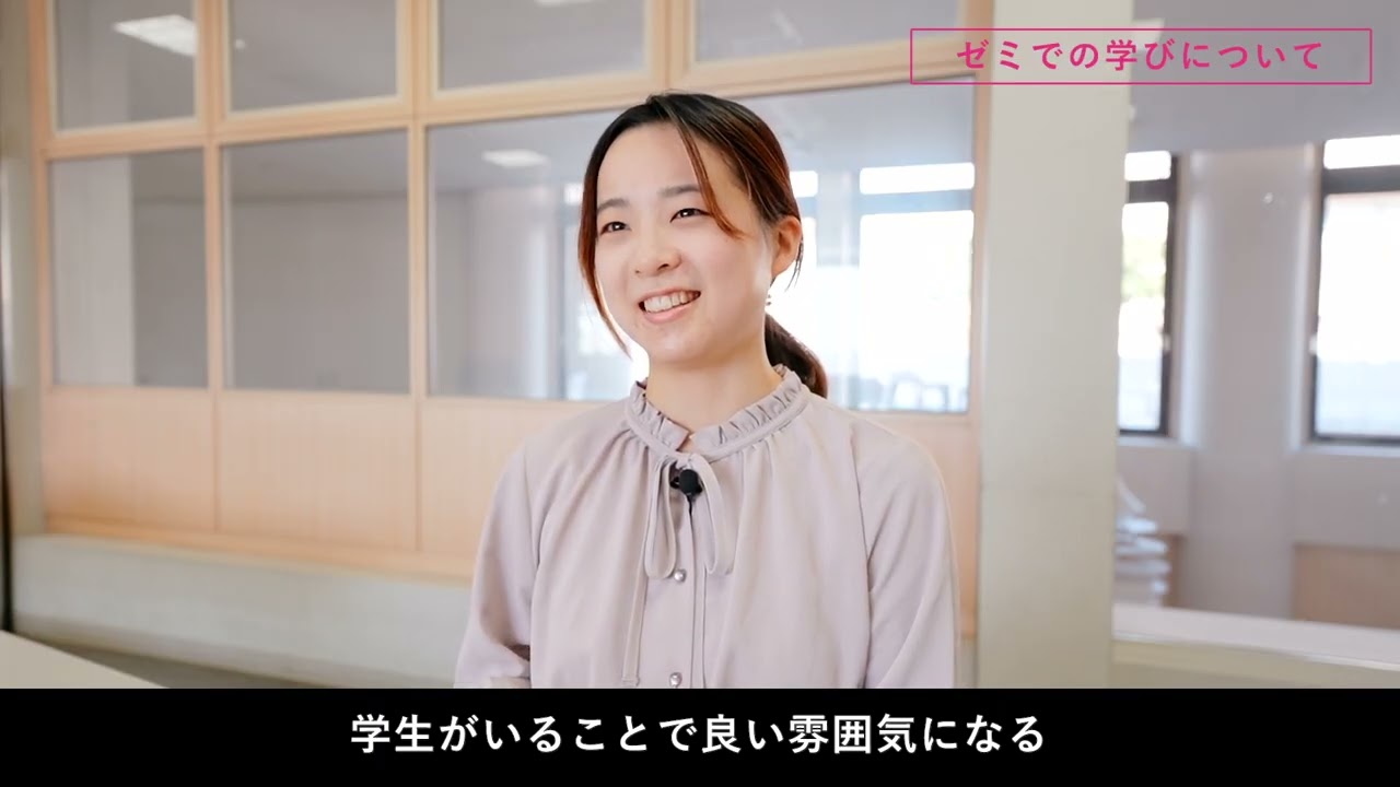 長野大学　社会福祉学部　学部紹介動画