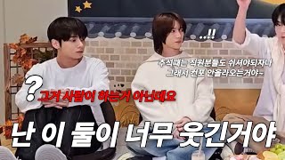 [TXT/투바투] 그냥 평범하게 추석을 즐기면 안되는걸까