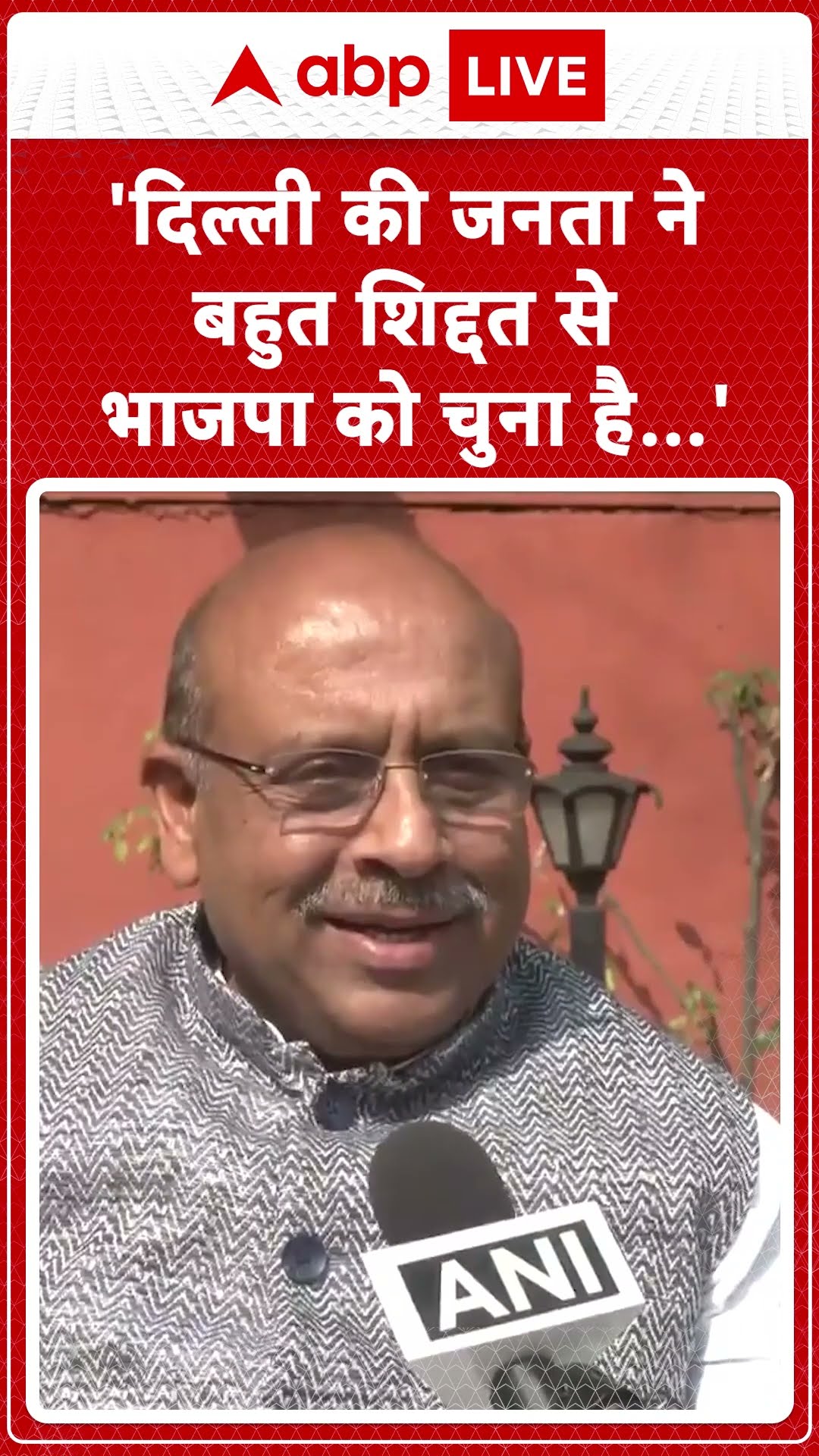 Delhi Cabinet News: 'दिल्ली की जनता ने बहुत  शिद्दत से भाजपा को चुना है'-Vijender Gupta