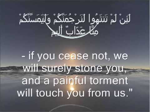 SURAH YASIN AMAZING EMOTIONAL BEST QURAN RECITATIO...