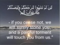 SURAH YASIN AMAZING EMOTIONAL BEST QURAN RECITATION BY MUHAMMAD AL LUHAIDAN PART 1 