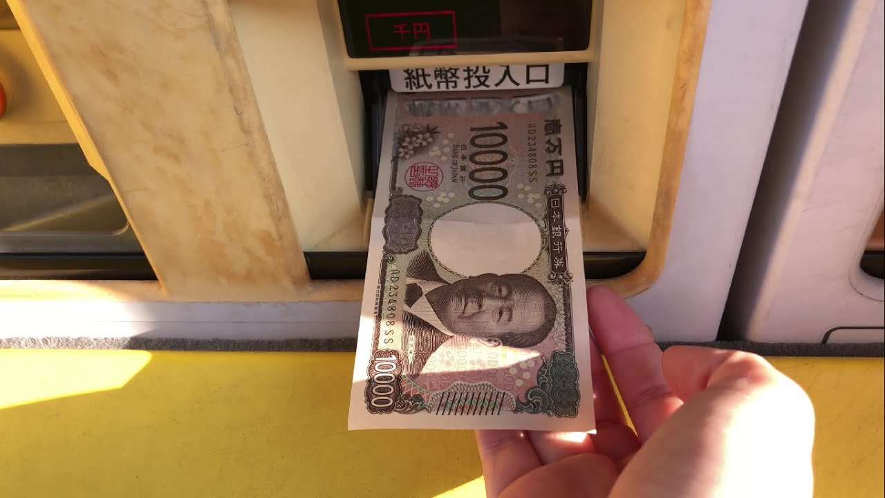 【広島市 南区】タイムズフレスタ東雲（新紙幣未対応 → 旧紙幣で支払い／駐車券発券機 → 駐車券 → 出口精算機）2024.08