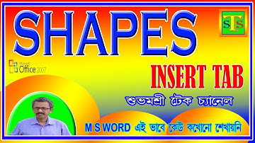 MS Word Insert shapes(bangla)