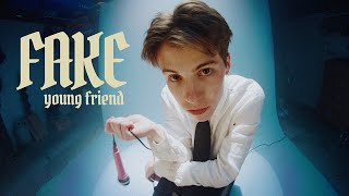 young friend - FAKE (official music video)