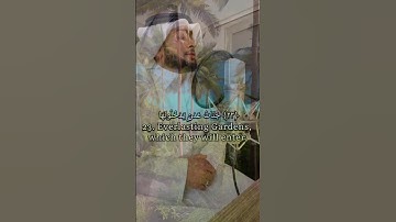 {جَنَّاتُ عَدْنٍ يَدْخُلُونَهَا وَمَنْ صَلَحَ مِنْ آبَائِهِمْ..} سورة الرعد 23-24 al-Ra'd