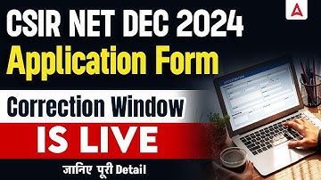 CSIR NET Dec 2024 Correction Window in Live | ये आखरी मौका Application form correction करने का..!!