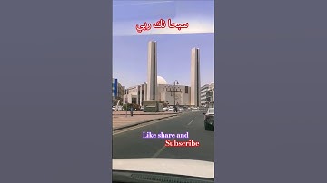#!!لا اقسم بيوم القيمة!!#تلاوة_خاشعة #بصوت الحب!#للشيخ عبدالباسط عبدالصمد رحمه الله!!#اكسبلور #