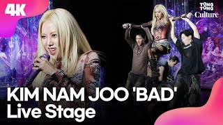 [4K LIVE] 김남주 KIM NAM JOO 'BAD'(배드) Showcase Stage 쇼케이스 무대｜에이핑크·Apink