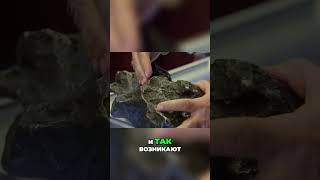 Метеорит: Удивительное путешествие космического гостя к Земле! #shorts