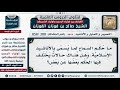 300 858 ما حكم السماع لما يسمى بالأناشيد الإسلامية الشيخ صالح الفوزان 300 858 ما حكم السماع لما يسمى بالأناشيد الإسلامية الشيخ صالح الفوزان