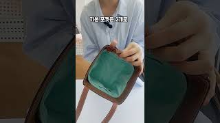 셀린느 큐브백 실용적으로 들 수있는 법 | 커스텀 이너백 하나로 달라진 실사용 #shorts