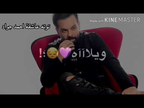 ويلاااه ويلاااه ععل ماااخذني وياااه من تصميمي