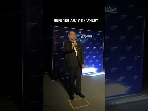 Кастинг в команду Андрея Гузеля в проект «Звёздный путь» в Витебске!