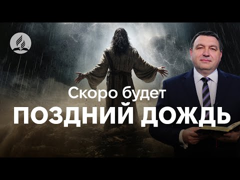 Видео: На что указывают поздние замедления?