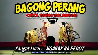 Download lagu BAGONG LUCU PERANG MBELANI TANAH KELAHIRAN - WAYANG KULIT KI SENO NUGROHO
