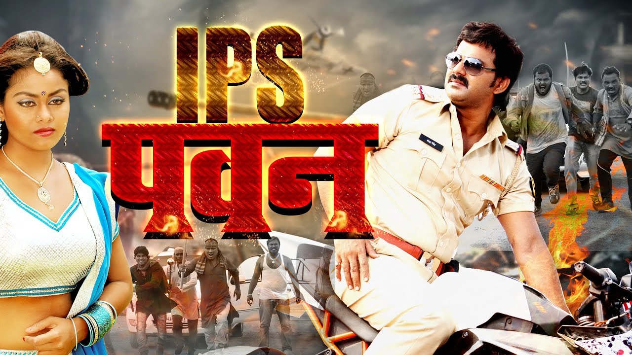 IPS PAWAN - Pawan Singh Ki Action Film 2019 | HD FILM
