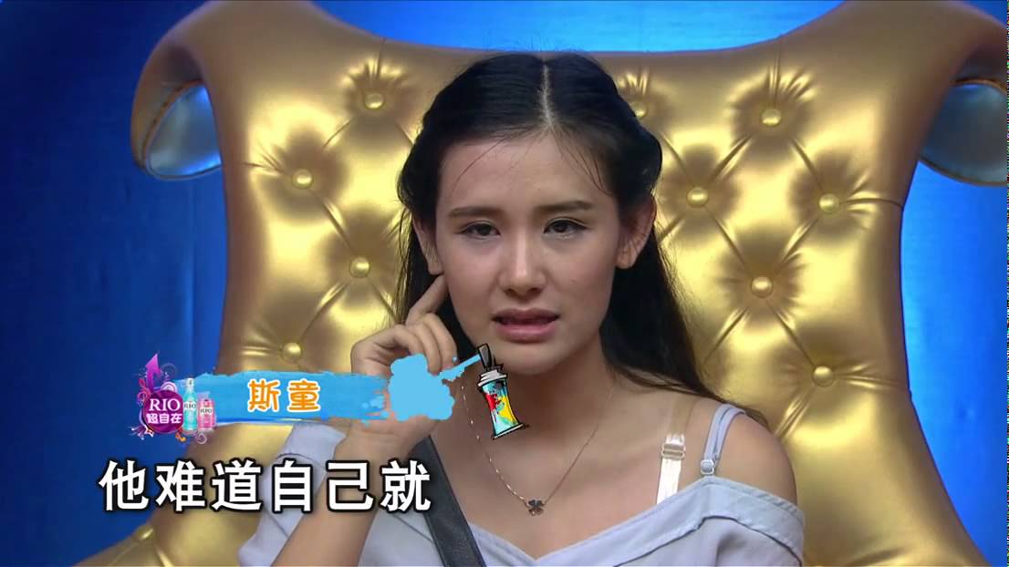 [151209]室友一起宅 Big Brother China 先导季 Pilot season EP6 YouTube