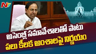 Telangana Cabinet Meeting Over, Takes Key Decisions on Assembly Sessions and Several key Issues |NTV