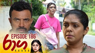 Raaga Episode 186 - 2025-10-21 Itn