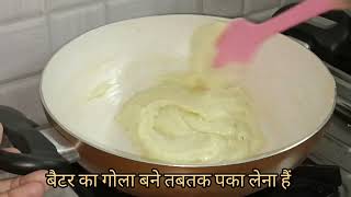 Instant Mava / Khoya  shorts YouTubeshorts viral food instantmawarecipe