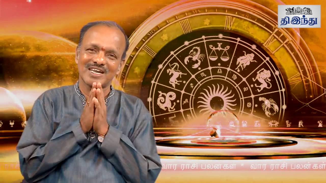 Weekly Tamil Horoscope From 02/06/2016 to 08/06/2016 | Tamil The Hindu ...