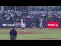 Yasunobu Okugawa 18 strikeouts/7 innings vs Canada - U-18 Baseball World Cup