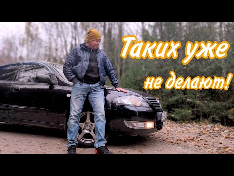 Ниссан Альмера Классик - НАДЁЖНЕЙ УЖЕ НЕ БУДЕТ!(