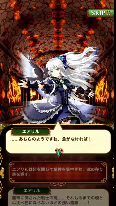 黒猫のウィズ エアリルの進化と評価 潜在能力 No クイズrpg 魔法使いと黒猫のウィズ 攻略 裏ワザ情報