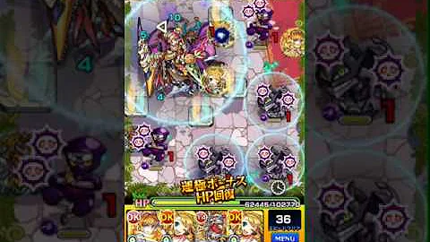 تحميل モンスト ダイナ 攻略
