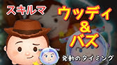 ツムツム ネコ科のツムを使って0万点 Youtube ツムツム ネコ科のツムを使って0万点 Youtube