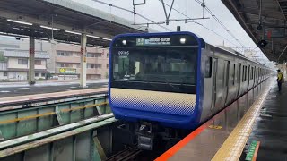 【横須賀線E235系】戸塚駅 東海道線ホーム 到着＆発車