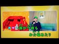 中澤裕子&高山厳 Cover 2K Channel/♪お台場ムーンライトセレナーデ〈Joysound・うた好き動画〉