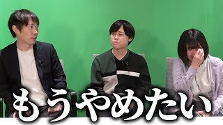 【放送事故】新卒が号泣し最悪の空気に、一体何があった？｜vol.1898