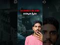 దయ్యాలా ద్వీపం 😱☠️ HASHIMA ISLAND Horror Story In Telugu #teluguhorrorstories
