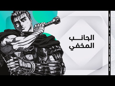 التحفة الفنية بيرزيرك
