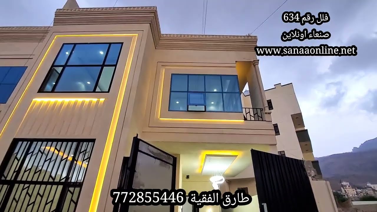 فيلا بسعر شقة 168 الف دولار فقط وفي حدة رقم 634 هاتف 772855446 طارق الفقية