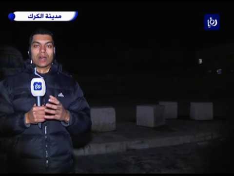آخر المستجدات وعودة الحياة إلى طبيعتها في الكرك قلعة الكرك 21 12 2016