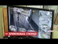 Нацполіція назвала Черкаси найкримінальнішим містом України