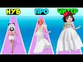 ПАНДА СТАЛ НЕВЕСТОЙ 😍 ЭВОЛЮЦИЯ СВАДЕБНОГО ПЛАТЬЯ NOOB vs PRO vs HACKER in Bridal Rush