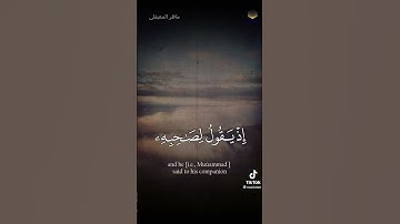 سورة التوبة بصوت ماهر #القرآن_الكريم #ماهر_المعيقلي