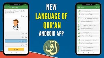 NEW Language of Quran Android App based on Madinah Arabic TUTORIALS